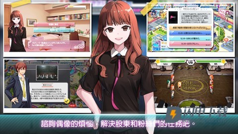 明星养成有限公司游戏
