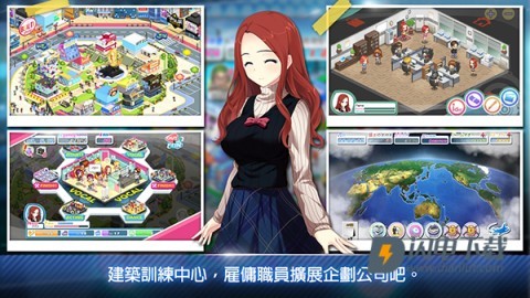 明星养成有限公司游戏