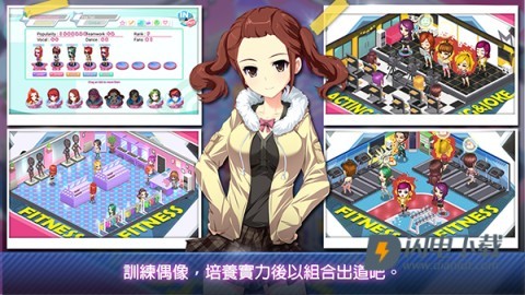 明星养成有限公司游戏