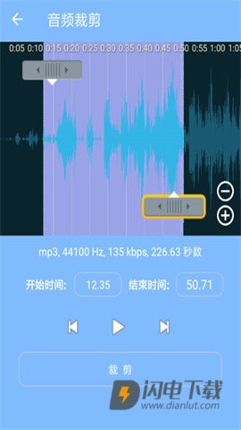 音频剪辑大师 第6张图