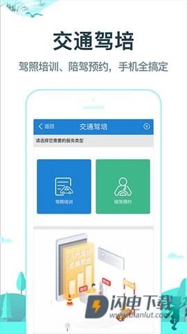 常熟行 第6张图