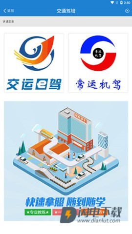 常熟行 第2张图