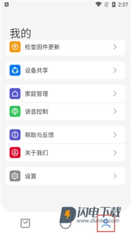 Roborock扫地机器人 第5张图