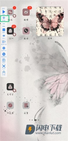 万能自动点击器连点器最新版 第5张图