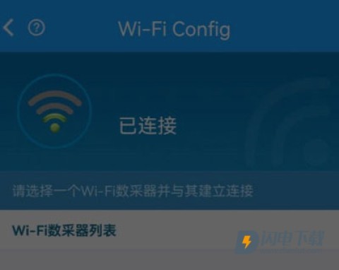 护光者 第3张图