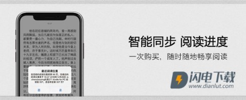 kindle阅读器 第11张图
