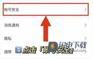 海鸥社交app 第6张图