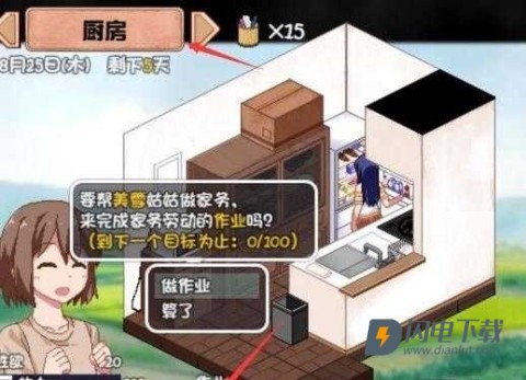 撒娇鬼夏日狂想曲汉化版 第1张图