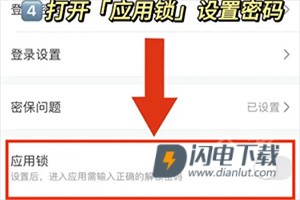 海鸥社交app 第7张图