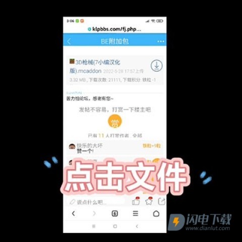 苦力怕论坛 第13张图
