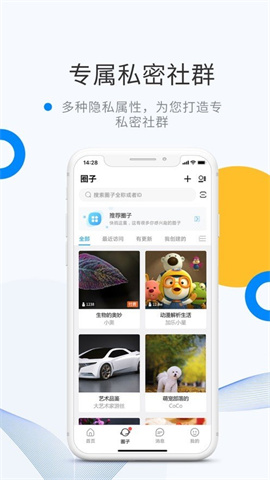 微密WEME圈免费资源 第3张图
