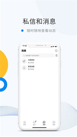 微密WEME圈免费资源 第2张图