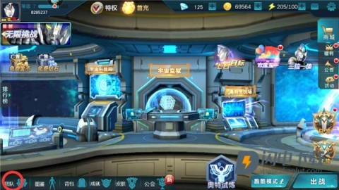 UltramanLegendHero国际服破解版 第4张图