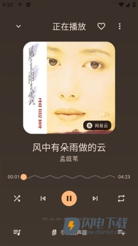 音理音理 第1张图