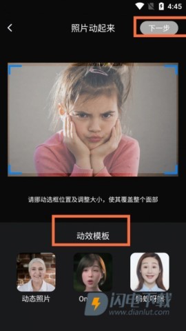 styler 第4张图