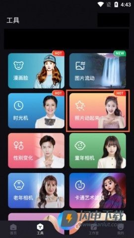 styler 第3张图