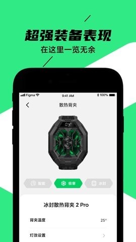 黑鲨散热器 第2张图