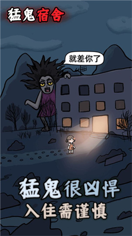 躺平发育无限修勾魔盒免费官方版 第3张图