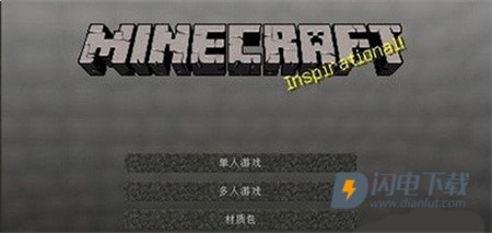 我的世界基岩版1.19 第8张图