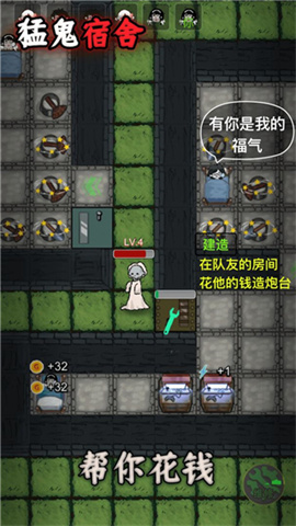 躺平发育无限修勾魔盒免费官方版 第4张图