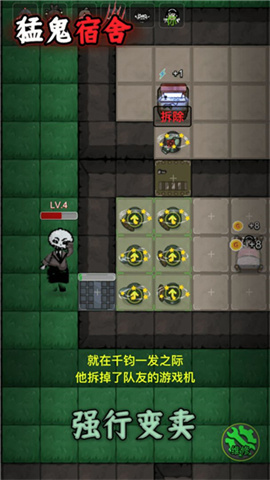 躺平发育无限修勾魔盒免费官方版 第2张图
