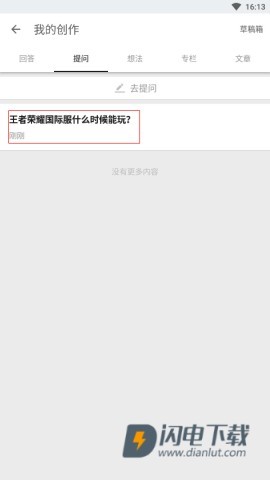 知乎 第7张图