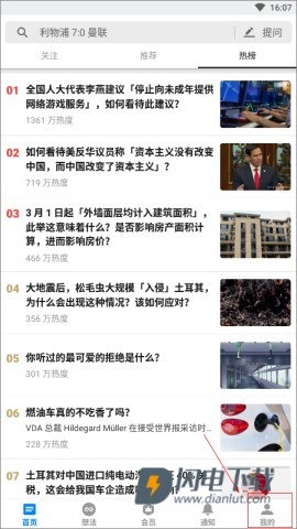 知乎 第4张图