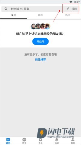 知乎 第1张图