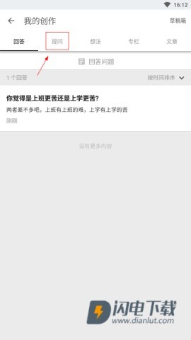 知乎 第6张图