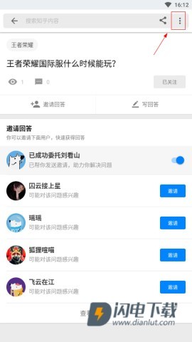 知乎 第8张图