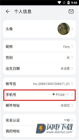 gamecenter 第8张图