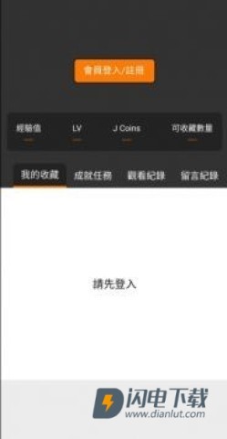 jmcomic.2.0.micapp 第13张图