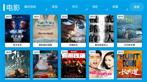 桔子影院 第2张图