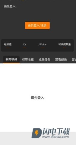 jmcomic.2.0.micapp 第11张图