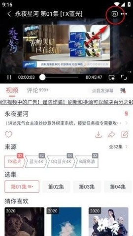 桔子影院 第5张图
