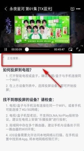 桔子影院 第6张图