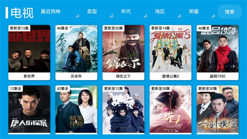 桔子影院 第3张图