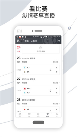 ig免费 第2张图