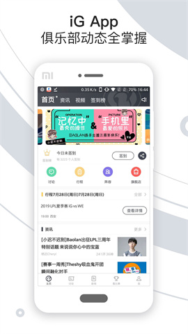 ig免费 第3张图