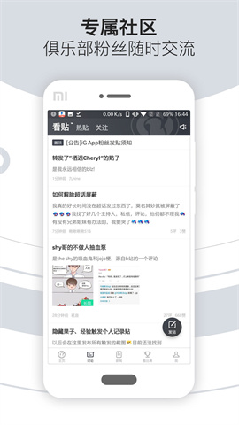 ig免费 第1张图
