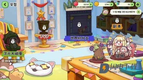 嘟嘟脸恶作剧 第4张图