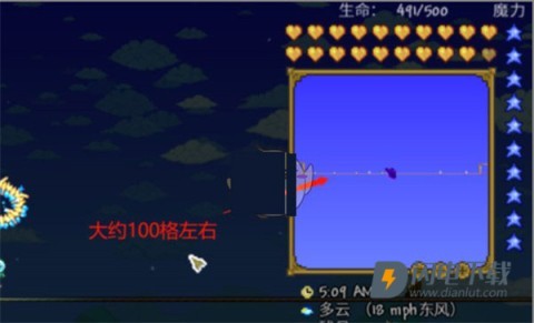 泰拉瑞亚内置作弊菜单版 第9张图