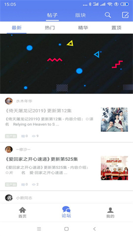 闪电下载 第3张图