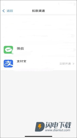 乌鲁木齐地铁 第7张图