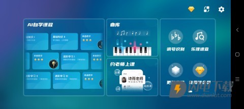 来音钢琴 第2张图