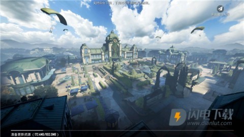 pubg日韩服 第5张图