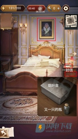 隐秘的原罪7安卓版 第4张图