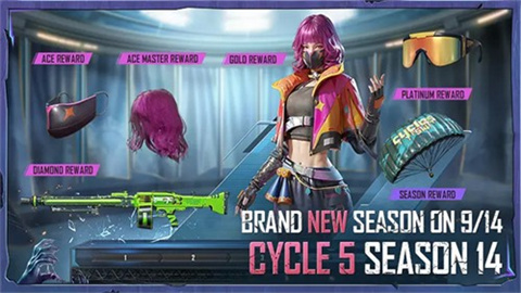 pubg日韩服 第2张图