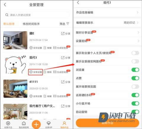 建E网 第3张图