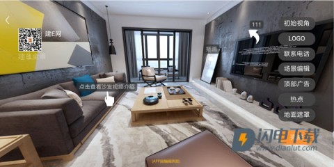 建E网 第4张图